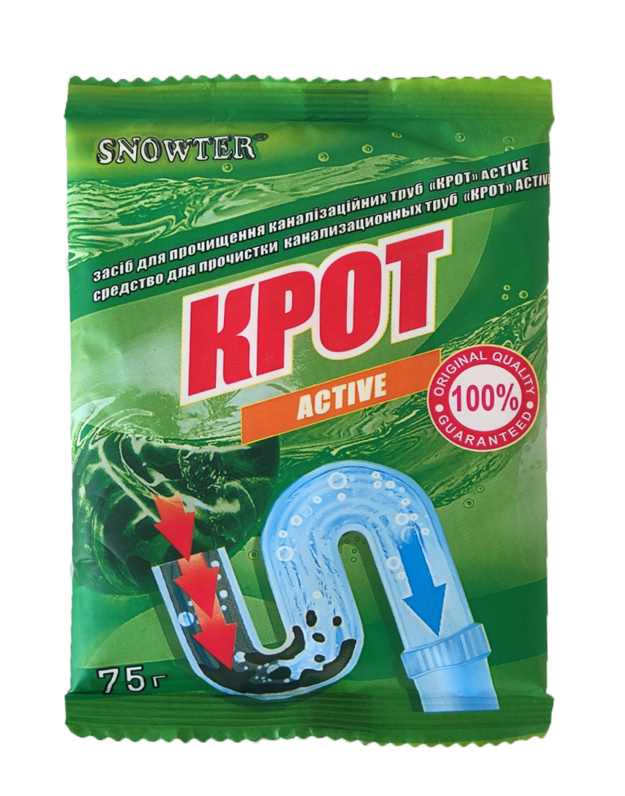 

Засіб для прочищення труб "Крот Актив", 75 г