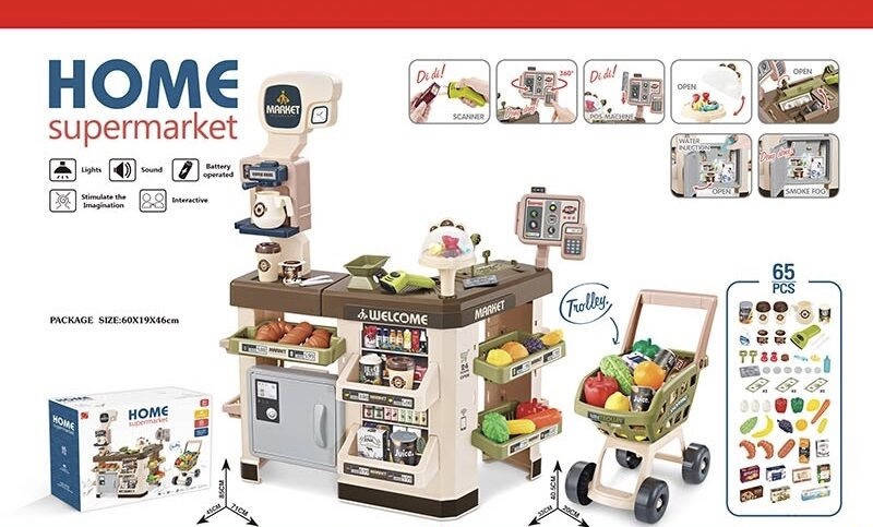 

Магазин супермаркет с тележкой Home supermarket 668-103