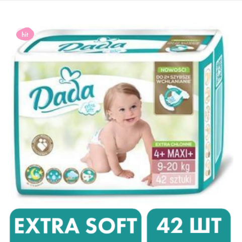 

Детские подгузники памперсы Дада Екстра Софт 4+ Dada Extra soft 42 штук