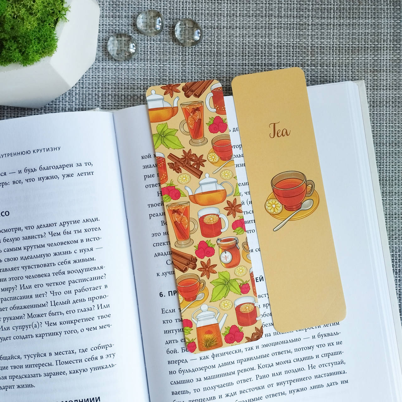 

Двусторонняя закладка для книги "Tea"