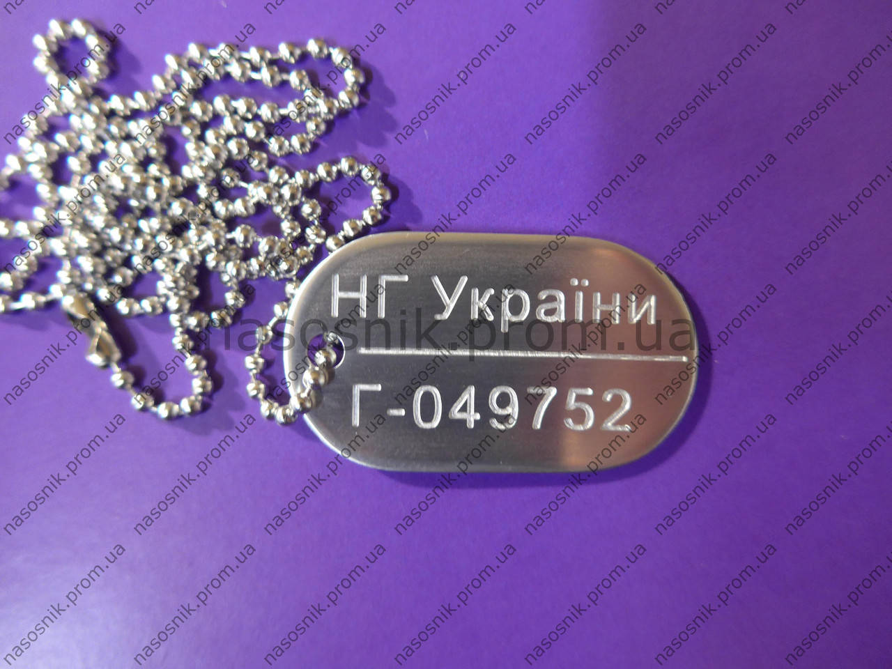 

Армійський жетон НГУ