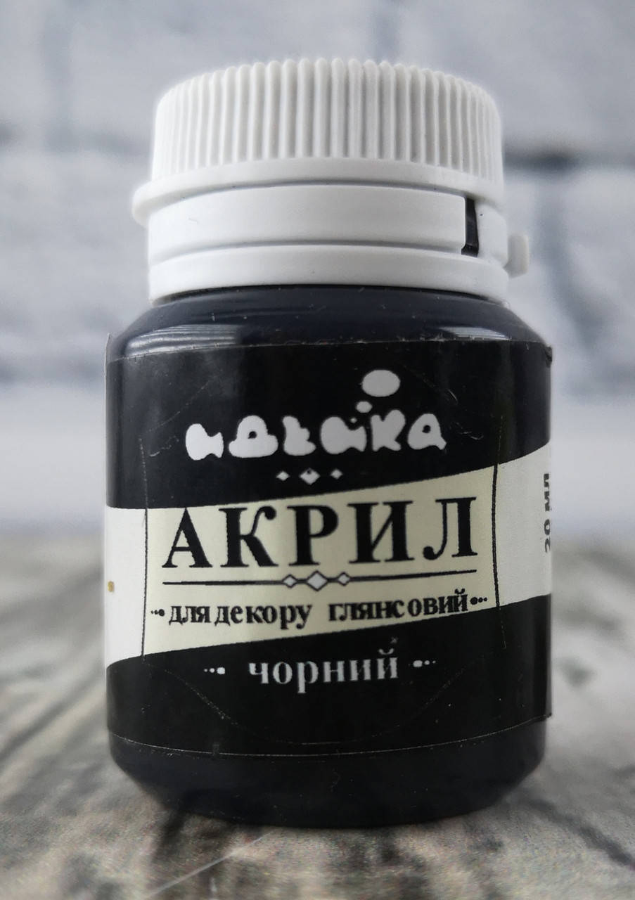 

Акрил черный 20 мл. №98235 Идейка
