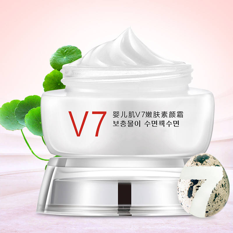 

Осветляющий крем с витаминным комплексом Harmj V7 Baby Skin Cream, 50г