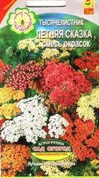

Семена Тысячелистник махровый Летняя сказка,смесь, Сад-Огород 0.1 г