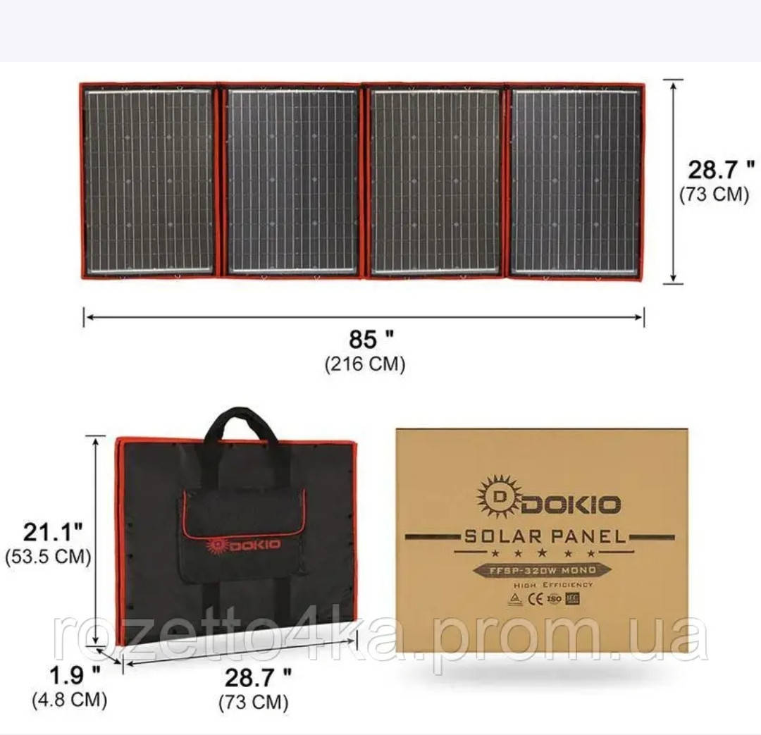 

Солнечная панель DOKIO FFSP на 200W складная с контроллером влаги