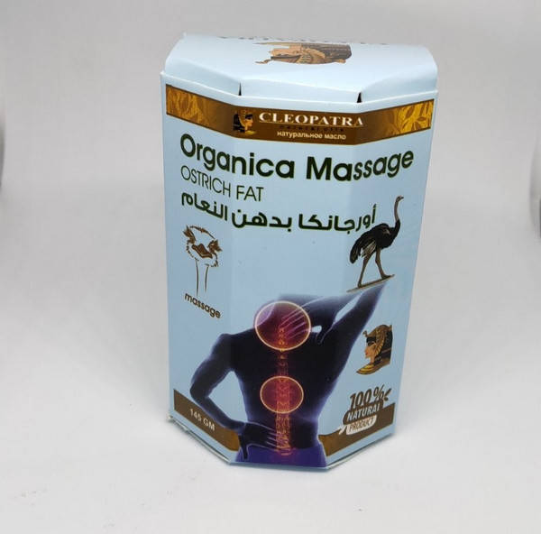 

Мазь со страусиным жиром Organica Massage Ostrich Fat Cleopatra Египет