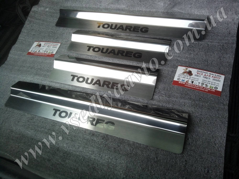 

Защита порогов - накладки на пороги Volkswagen TOUAREG с 2002-2009 гг. (Premium)