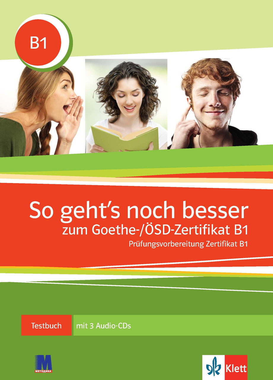

So geht`s noch besser zum Goethe-/ÖSD-Zertifikat B1. Lehrerhandbuch zum Testbuch. Немецкий язык