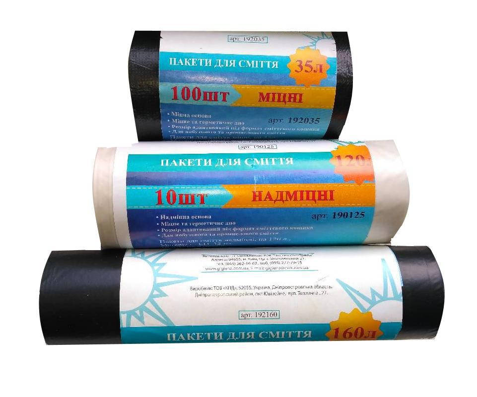 

Пакеты для мусора белые 20л, ТМ "Чистый Свет" (16112500)