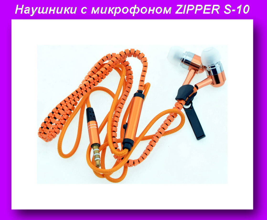 

Наушники ZIPPER S-10,Наушников вставные,Наушники с микрофоном! Новье
