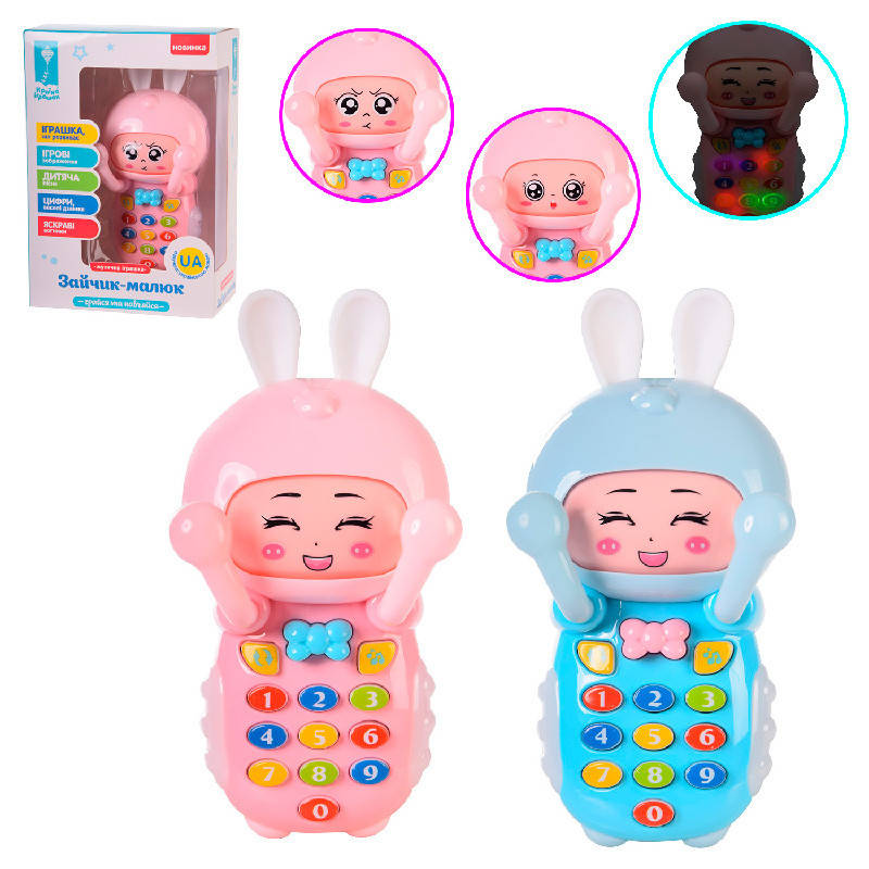 

Музыкальная игрушка "Зайчик - малюк" PL-721-49, звук (укр), свет, 2 цвета