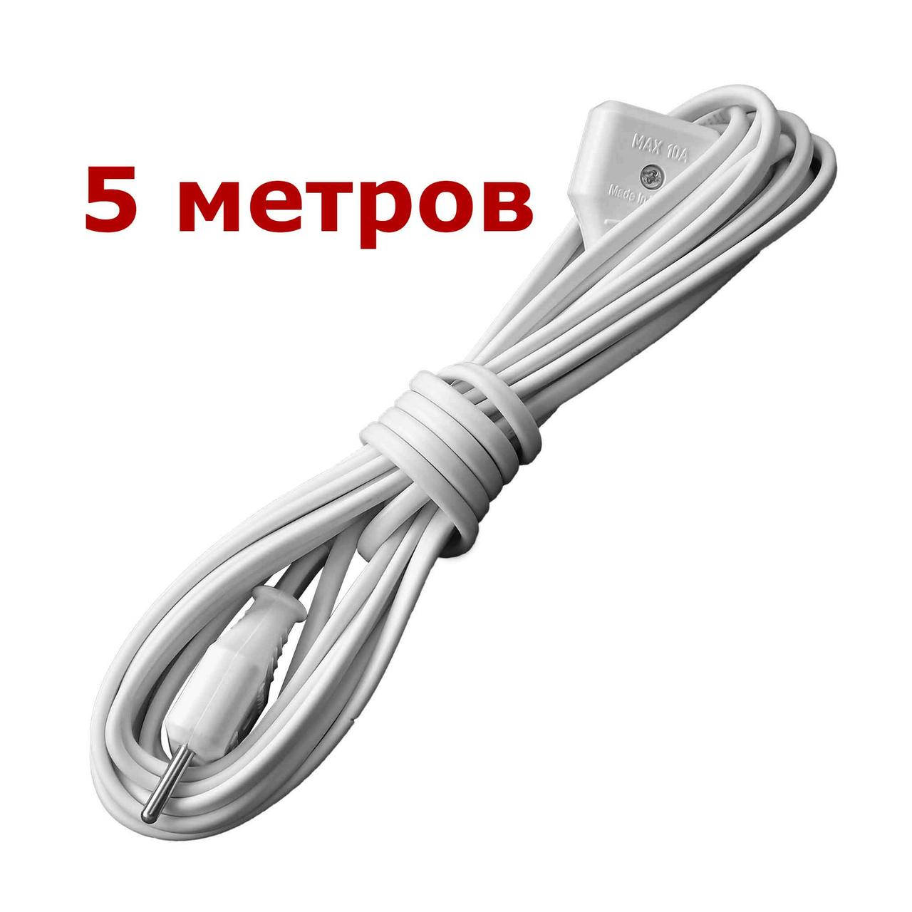 

Удлинитель электрический белый 5 м