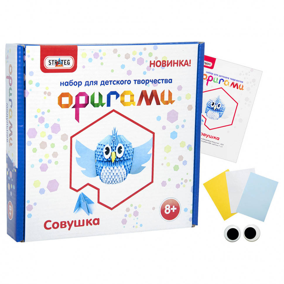 

Модульное оригами 203-5 Совенок