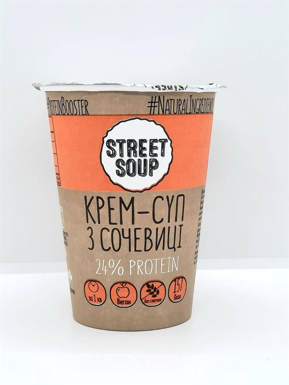 

Крем-суп из чечевицы Street Soup 50 гр быстрого приготовления натуральный