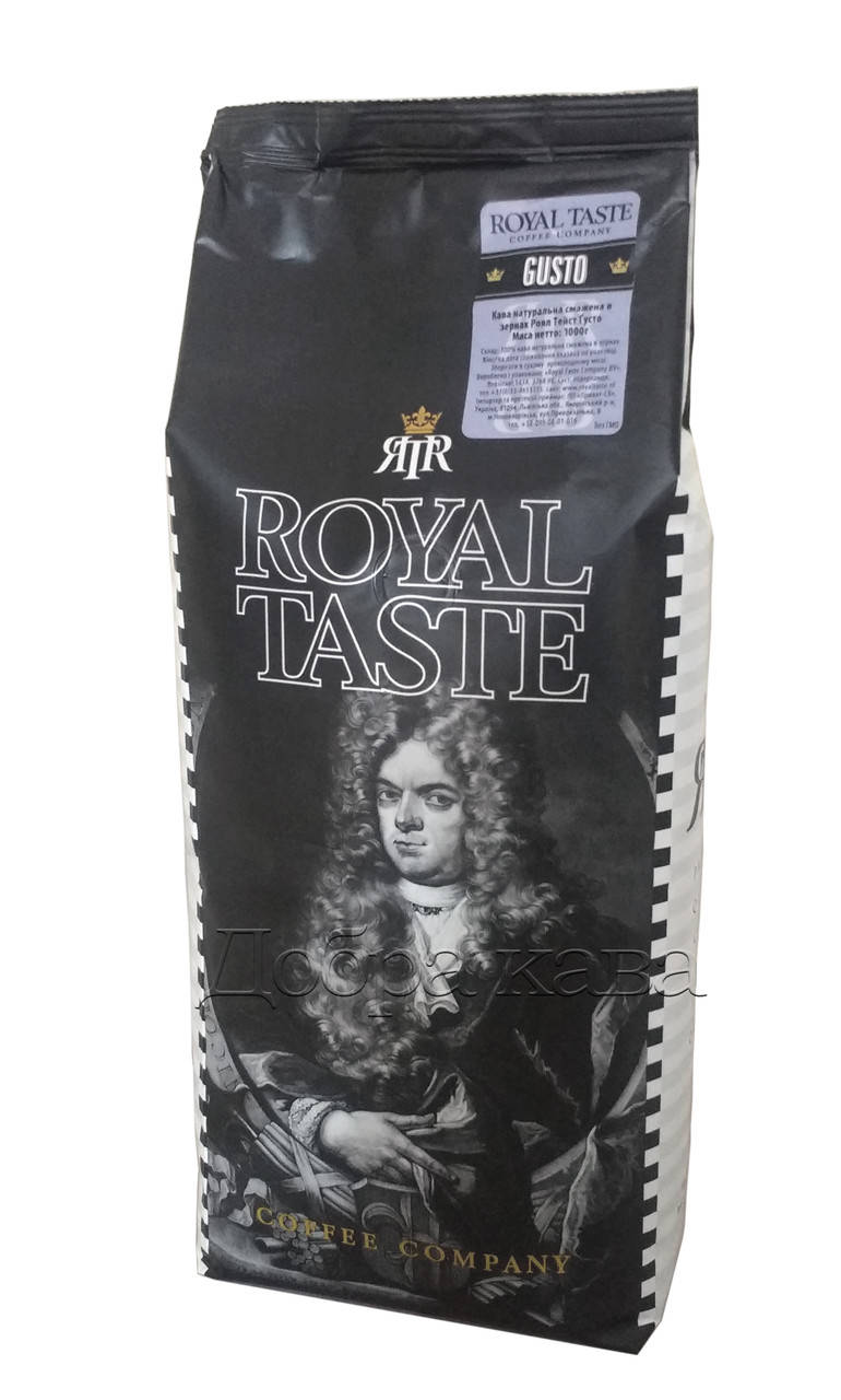 

Royal Taste Gusto (100% Арабика) кофе в зернах 1 кг