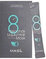 Маска для об'єму волосся Masil 8 Seconds Liquid Hair Mask 8