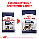 Сухий корм Royal Canin Maxi Аgeing 8+ для собак великих порід, 15КГ, фото 7