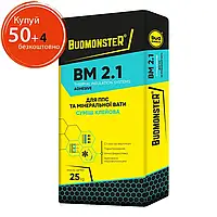 Клей для пінополістиролу та мінвати BudmonsteR BM 2.1, 25 кг