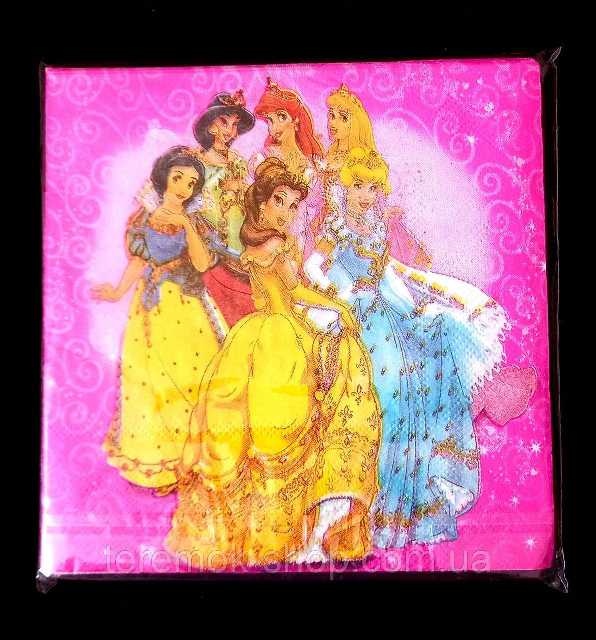 Серветки паперові рожеві з малюнком Принцеси Попелюшка, Жасмин, Білосніжка, серветки двосторонні 20 штук, фото 1
