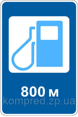 Дорожній знак 6.7.1 Автозаправна станція 1050х700, фото 1