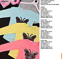 Кофта для дівчинки.Бірюза