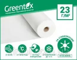 Агроволокно "Greentex" Польща біле 23 г/м2, 6,35*100