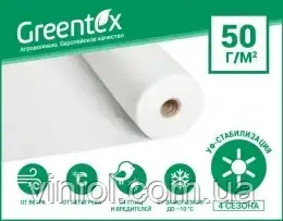 Агроволокно "Greentex" Польща біле 50г/м2, 6,35*100