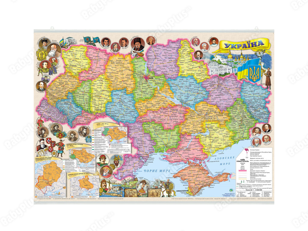 Україна. Ілюстрована. адм. под, М1:2 200 000, 65*45 картон/планки, шт