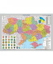 Україна. Адміністративний поділ, М1:2 350 000,картон/планка,ф.А2, 65х45