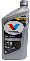 Моторное масло Valvoline Advanced Full Synth 0W-20 0,946л (VV916)