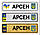 Сувенірні номери для авто з друком для військового., фото 4
