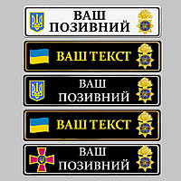 Сувенірні номери на авто ЗСУ чорного кольору з емблемою.