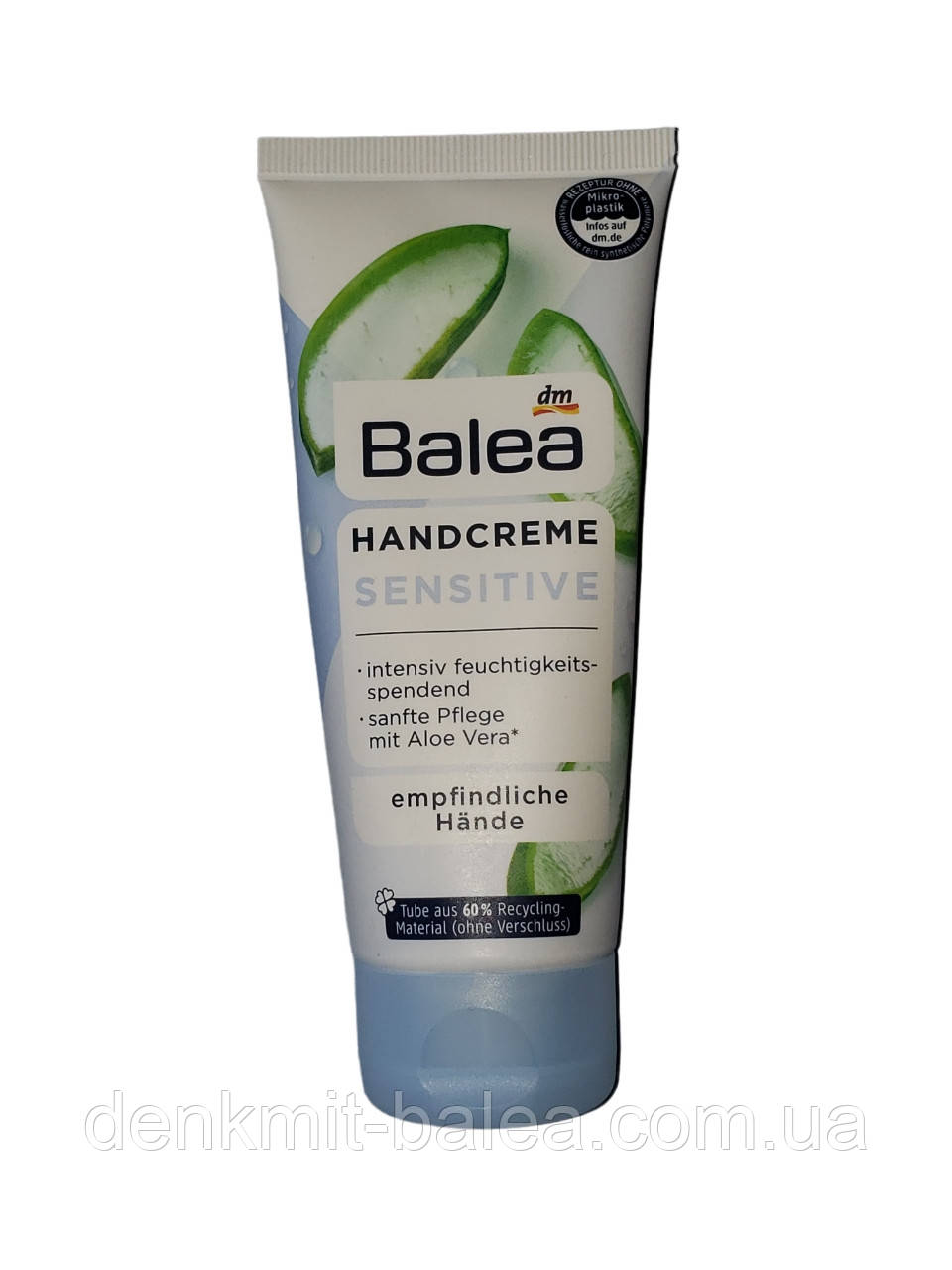 Крем для рук і нігтів з Алое Вера Balea Aloe Vera Handcreme 100 мл.