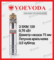 Насос глубинный 3SKM-100 0.75 кВт VOEVODA (Poland) Водяной вихревой насос для воды для скважин