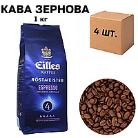 Ящик кофе в зернах Eilles Espresso 1 кг (в ящике 4 шт)