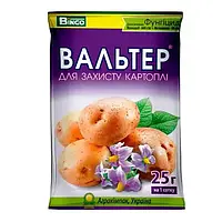 Фунгицид Вальтер 50г