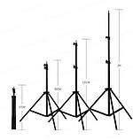 Тримач у подарунок!  Штатив для кільцевої лампи посилений 2.1 метра <unk> Tripod AL-210 <unk>, фото 6