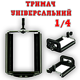 Тримач у подарунок!  Штатив для кільцевої лампи посилений 2.1 метра <unk> Tripod AL-210 <unk>, фото 3