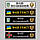 Сувенірні номери на авто з емблемою десантно-штурмових військ України ДШВ ЗС України, фото 4