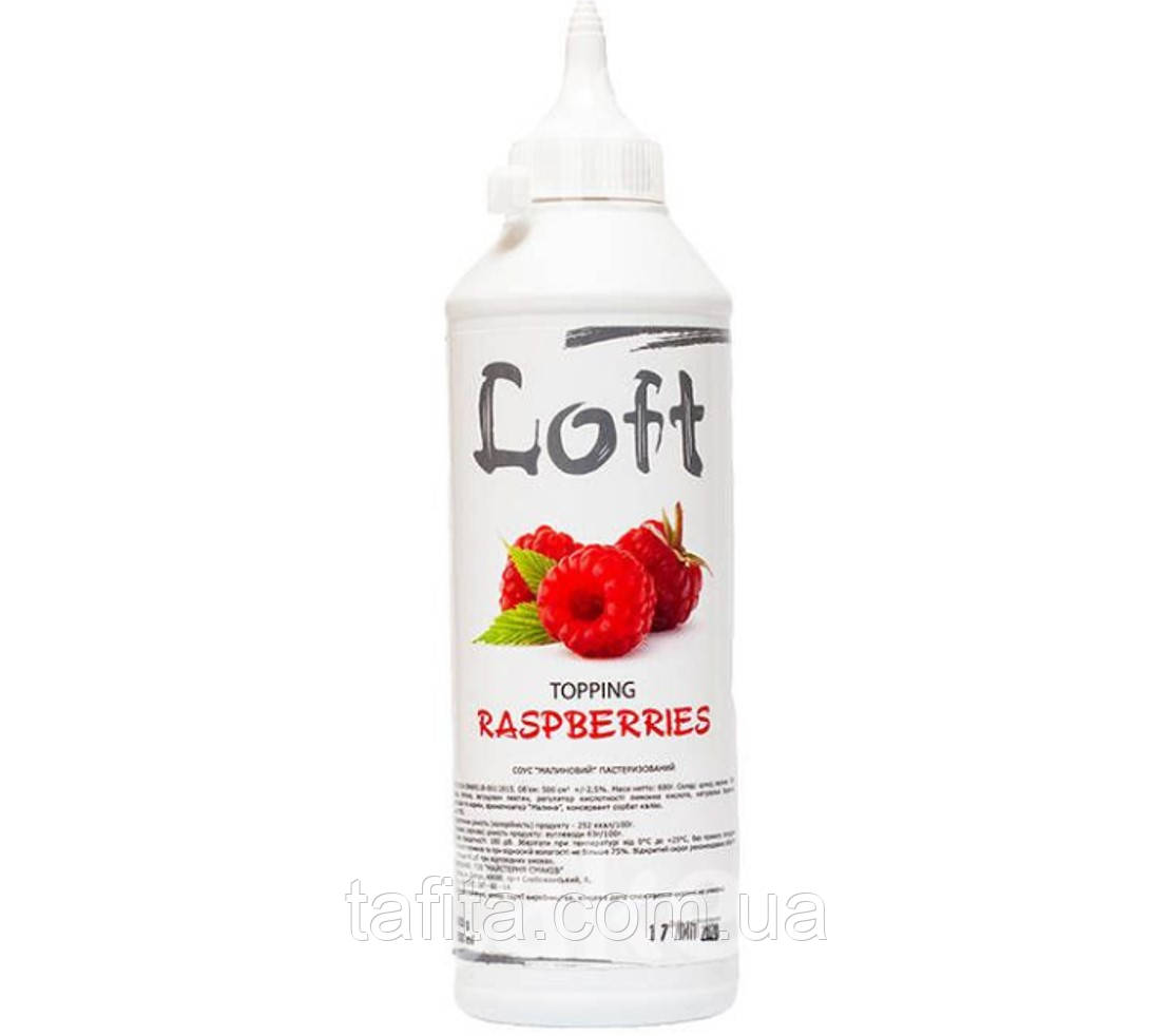 Топпинг Малина Loft