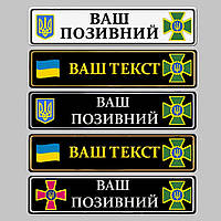 Сувенірні номери на авто для Державної прикордонної служби України