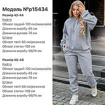 Спортивный костюм женский на флисе  БАТАЛ, фото 2