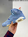 Eur36-47.5  Travis Scott x Air Jordan 6 Houston Oilers’ Light Blue  кроссовки, фото 7