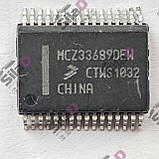 Мікросхема MC33689DDWB Semiconductors корпус SOIC32, фото 6