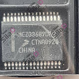 Мікросхема MC33689DDWB Semiconductors корпус SOIC32, фото 9