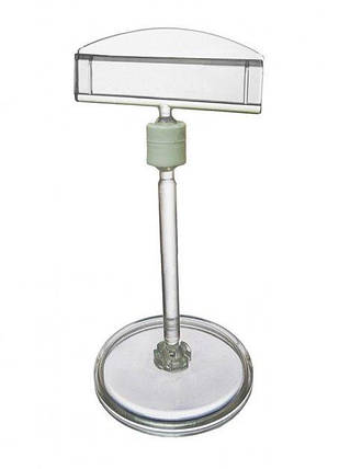 Цінникоутримувач 50 мм на круглій базі + подовжувач 50 мм (5039-50), фото 1