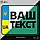 Виготовлення номерів світних в темряві, фото 8