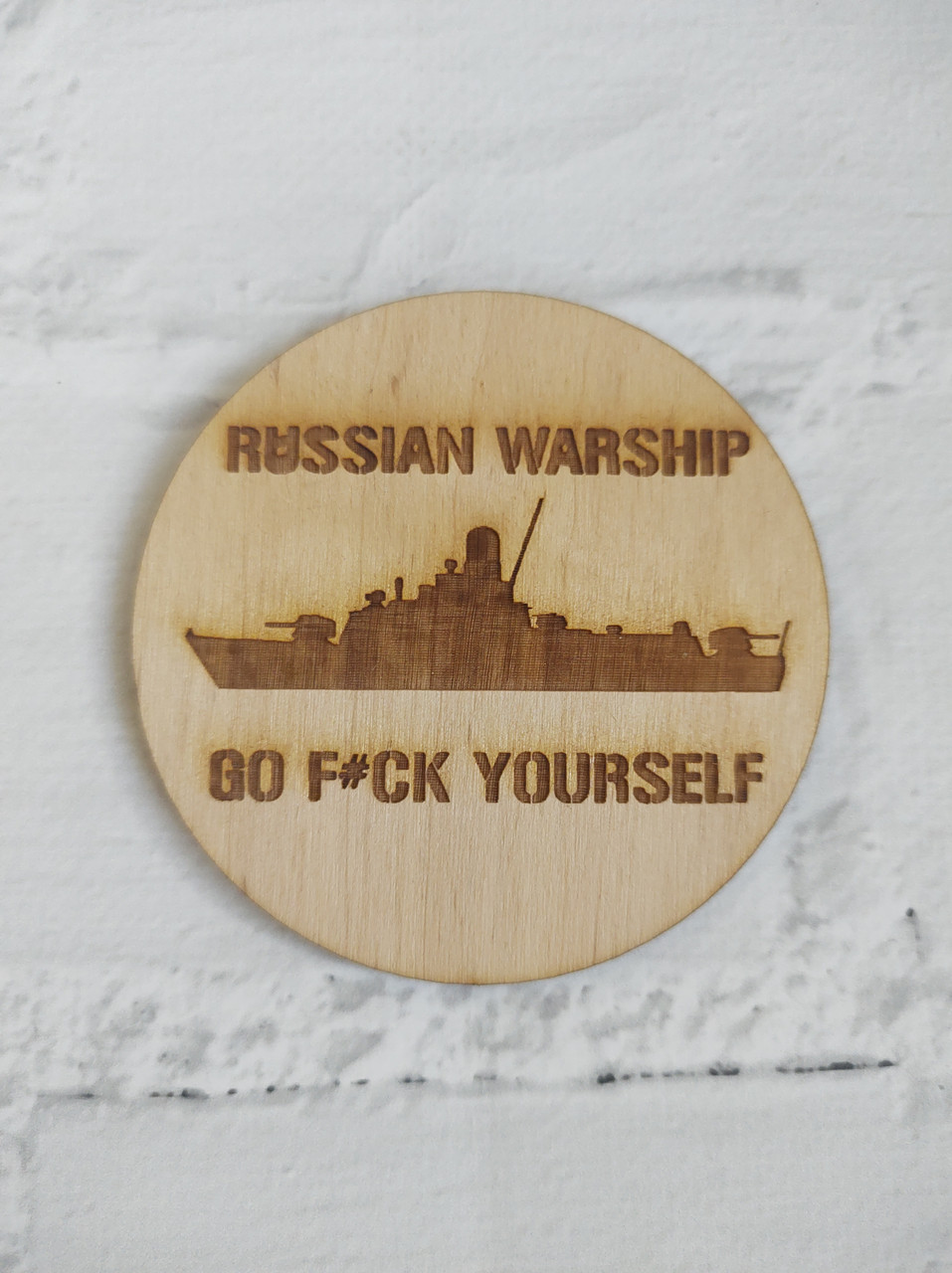 Підставка костер "russian warship go f*ck yourself"