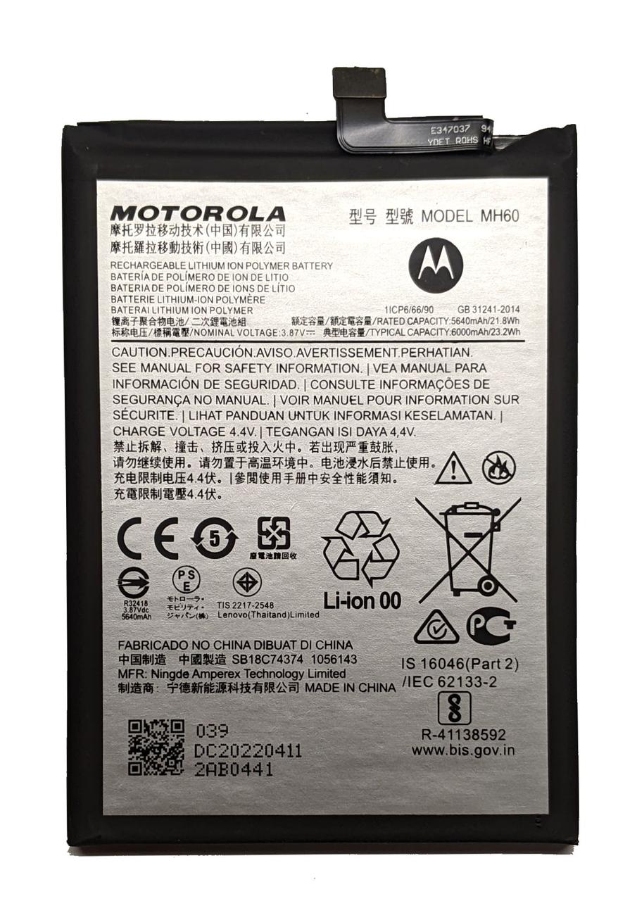 Акумулятор Motorola Moto G10 Power MH60