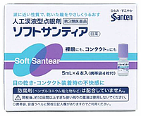 Мягкие глазные капли без консервантов SANTE SOFT SANTEAR (4 флакона по 5 ml)